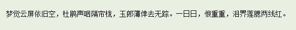 傲世英雄5的主播照片