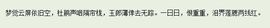 傲世英雄5主播照片