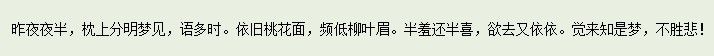 傲世英雄5的主播照片