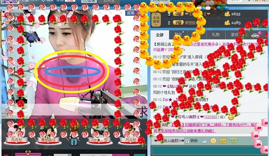 ╰✿符号♪♪美熙的主播照片