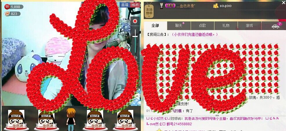 ℉♡小欣然。♠主播照片