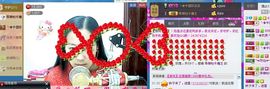 ♬◈中国好糖糖◈♬主播照片