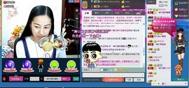 ♬◈中国好糖糖◈♬主播照片