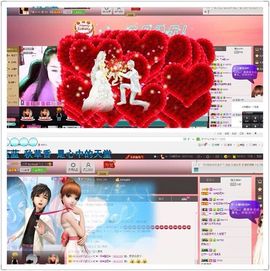 ♥╭菈♥菈♥╭主播照片