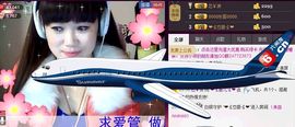 小样去哪儿了主播照片