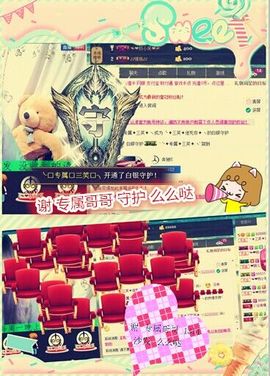 三笑😊😄😊主播照片