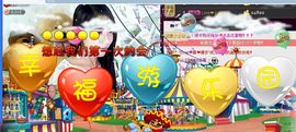 Love❤慕欣..主播照片