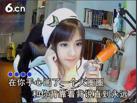 習慣有妮主播照片