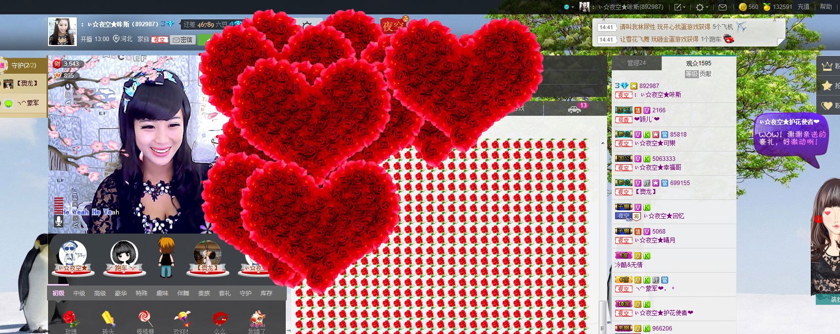 小，温暖的主播照片