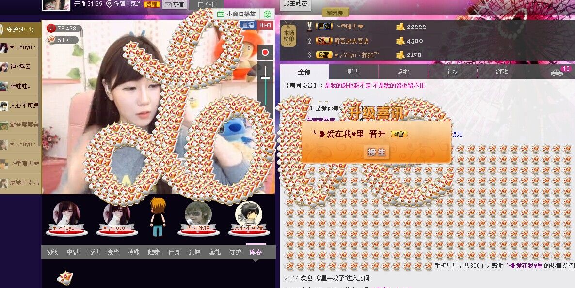 ╰❥爱在我♥里的主播照片