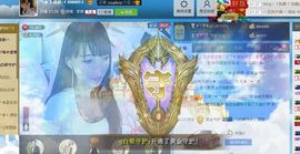 ☆﹀╮（琪琪↑主播照片