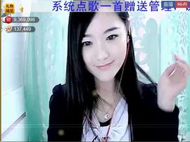 ╰❥2015主播照片