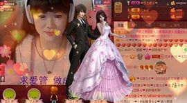 小样去哪儿了主播照片