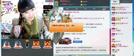 小筱~主播照片
