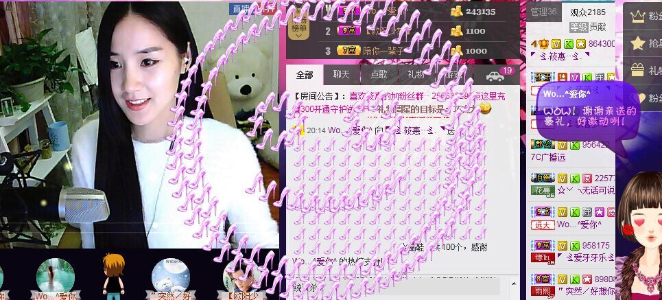 ◤ゞ.筱惠··ゞ.◥的主播照片