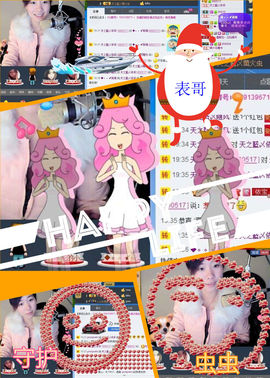天之蓝乄依依主播照片