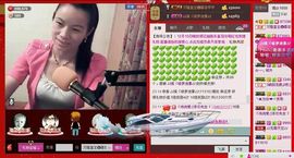 ⋛⋋轩辕⋌⋚主播照片