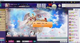 ♥ヾＴａ﹑塔塔♪≈゜主播照片