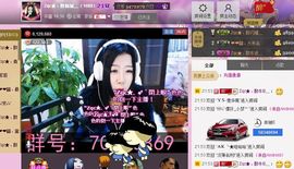 Zqc★、醉倾城灬主播照片