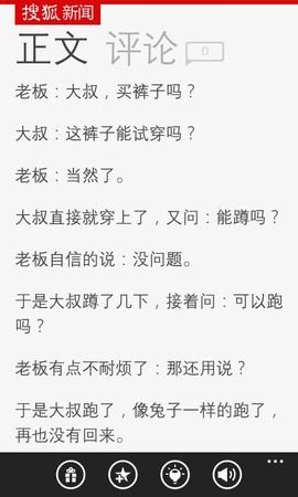 微风55主播照片