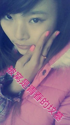 好啊吖主播照片