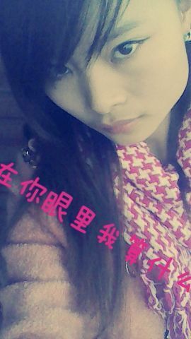 好啊吖主播照片