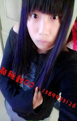 好啊吖主播照片