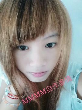 好啊吖主播照片
