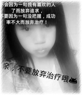 好啊吖主播照片