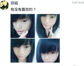 好啊吖主播照片