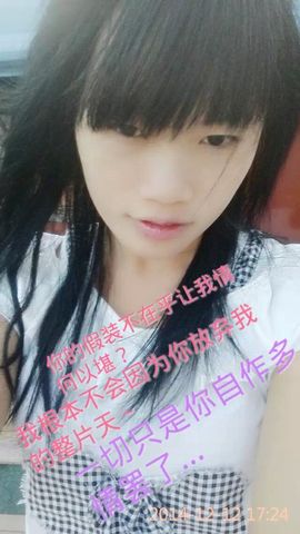 好啊吖主播照片