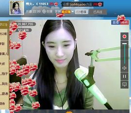 1105爱管主播照片