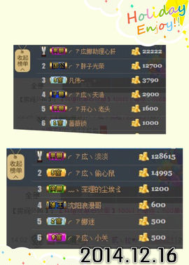 ╭ァ庅丶娜暂停播主播照片