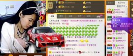 依拉☂小傻妞☂主播照片