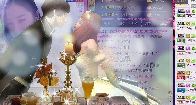 ◤ゞ.筱惠··ゞ.◥的主播照片