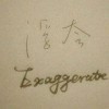 醉后知酒浓。y