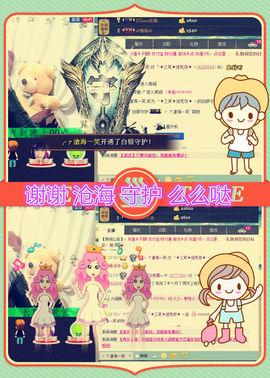 三笑😊😄😊主播照片