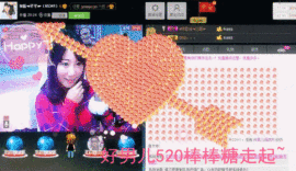 ☜指❤芊芊℡☞主播照片