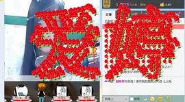 咯破提莫公寓主播照片