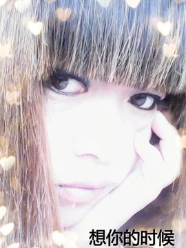 ♥雪儿主播照片