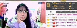 🦋画蝶🦋主播照片