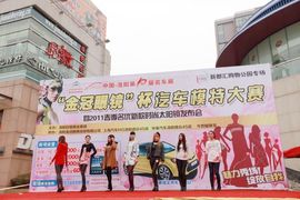 蝶舞埃及舞pmp主播照片
