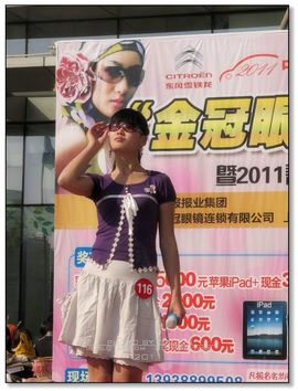 蝶舞埃及舞pmp主播照片