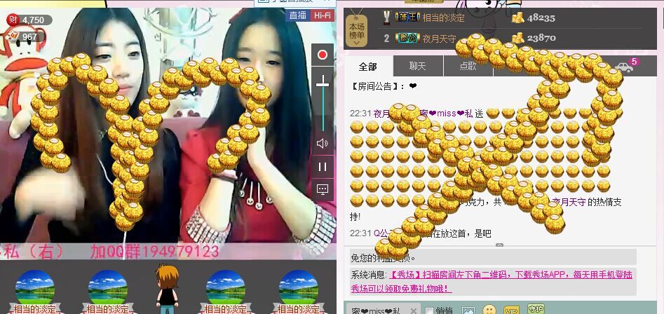 蜜❤miss❤私的主播照片