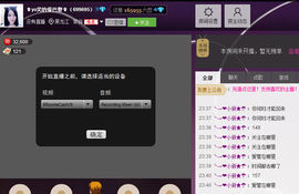 ✞yo笑的很巴黎✞主播照片