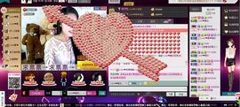 Love❤慕欣..主播照片