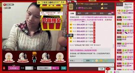 ⋛⋋轩辕⋌⋚主播照片