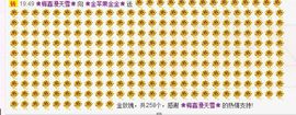 🦋画蝶🦋主播照片