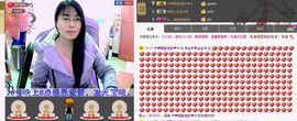 🦋画蝶🦋主播照片