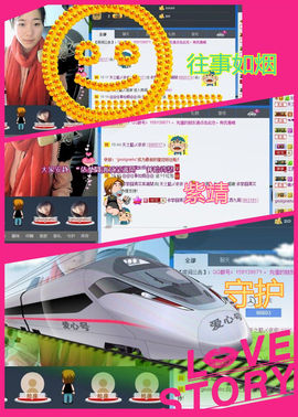 天之蓝乄依依主播照片
